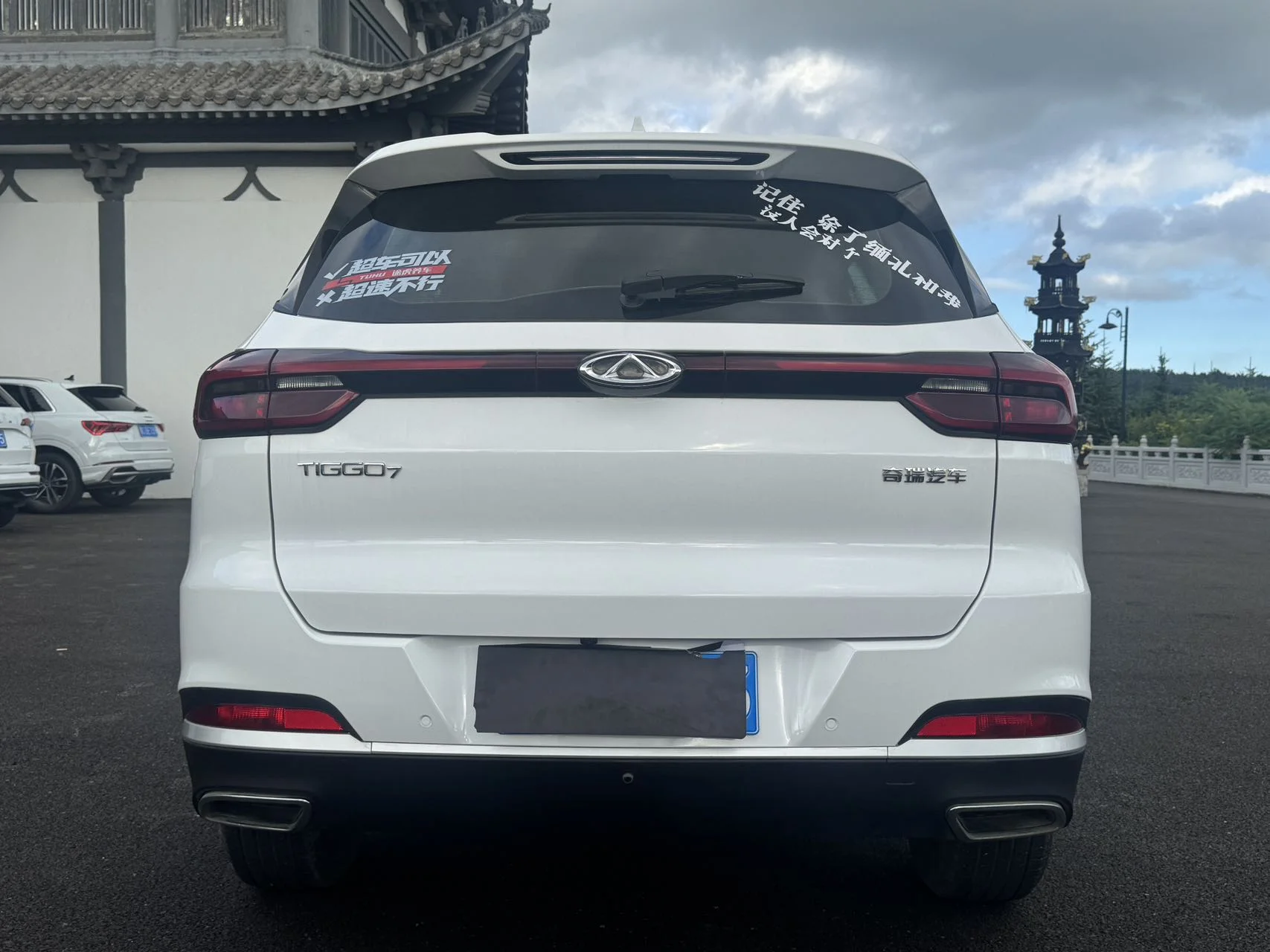 Chery Tiggo 7 - миниатюра 5