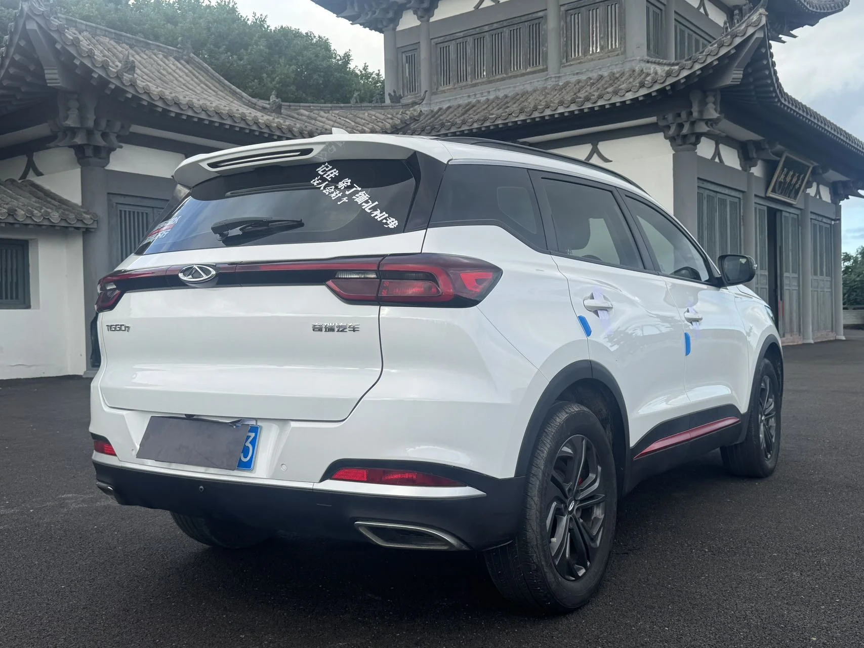 Chery Tiggo 7 - миниатюра 6