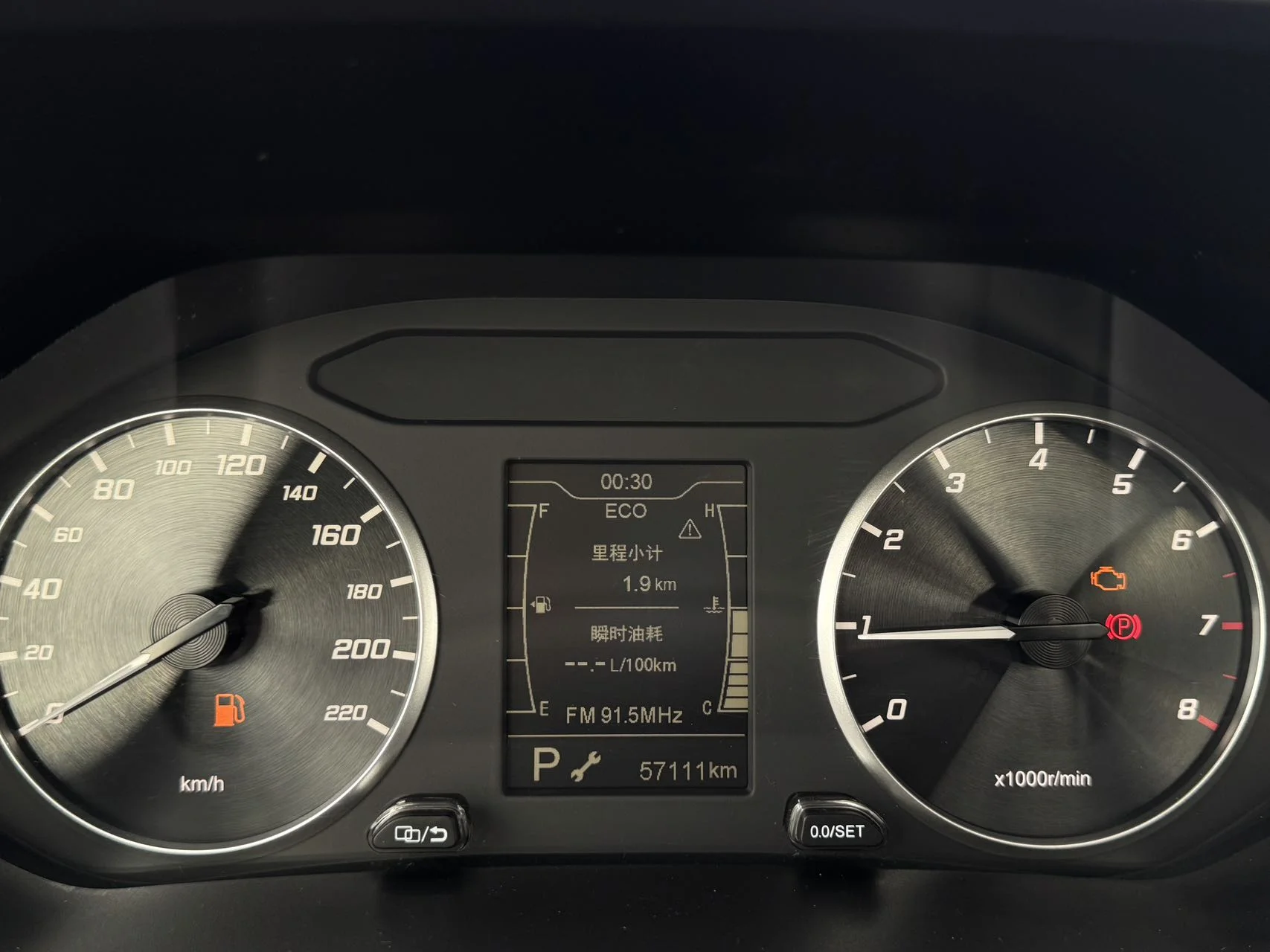 Chery Tiggo 7 - миниатюра 22