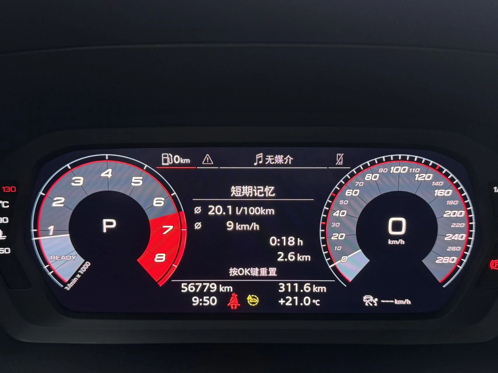 Audi A3 - миниатюра 23