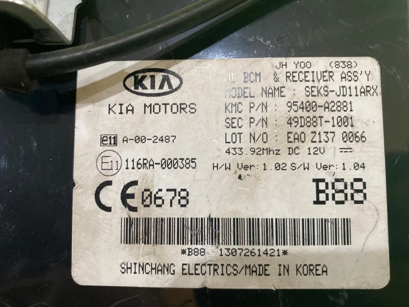 Блок электронный Kia Ceed 2012-2018 - миниатюра 3