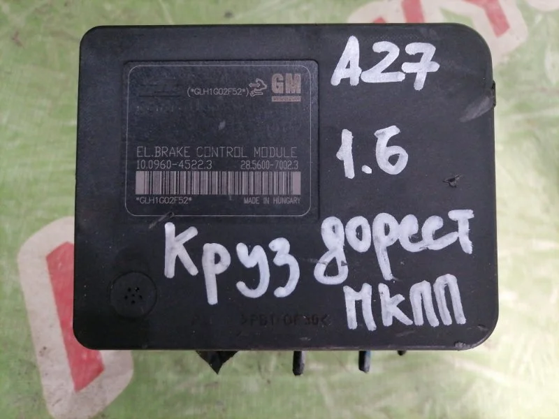 Блок ABS (насос) Chevrolet Cruze 2009-2016 - миниатюра 6