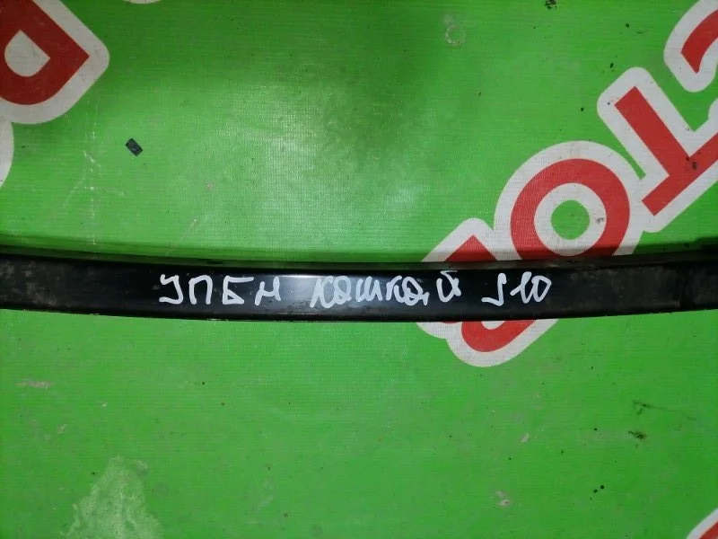 Усилитель переднего бампера Nissan Qashqai 2006-2014 - миниатюра 7