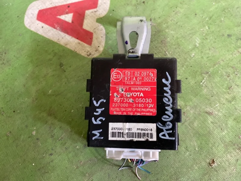 Блок электронный Toyota Avensis 2003-2008 - изображение 1
