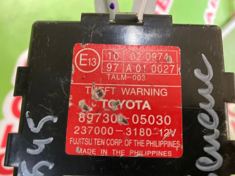 Блок электронный Toyota Avensis 2003-2008 - миниатюра 3
