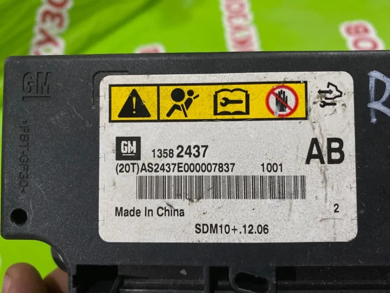 Блок управления AIR BAG Chevrolet Cruze 2009-2016 - миниатюра 3