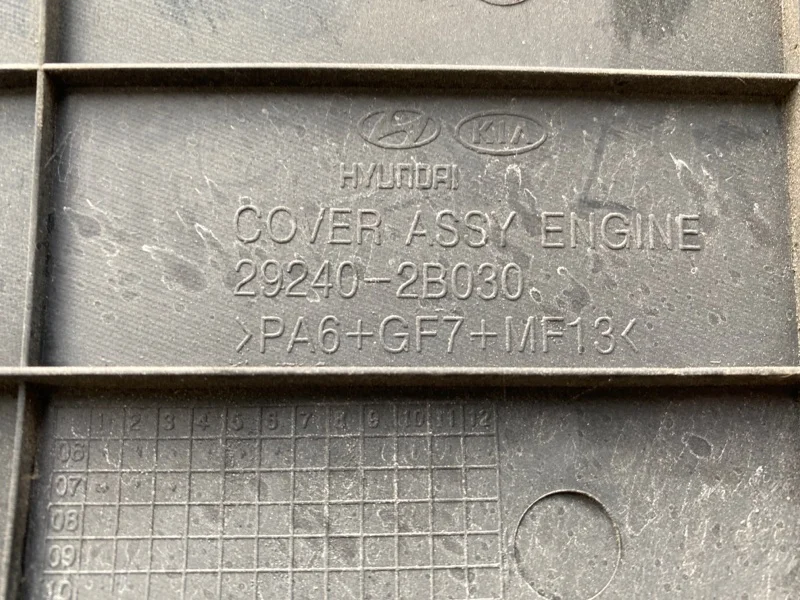 Накладка декоративная Kia Ceed 2007-2012 - миниатюра 3