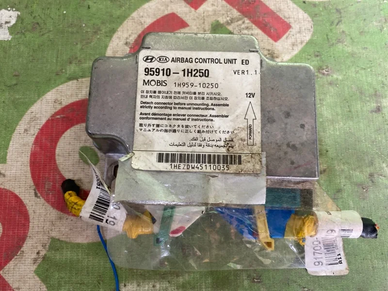 Блок управления AIR BAG Kia Ceed 2007 - изображение 1