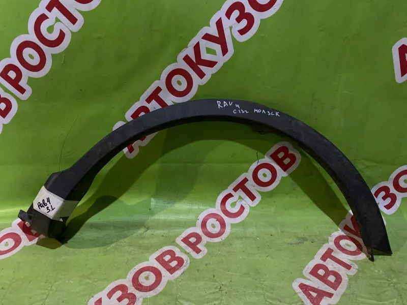Накладка крыла заднего левого Toyota RAV4 2013-2018 - изображение 1
