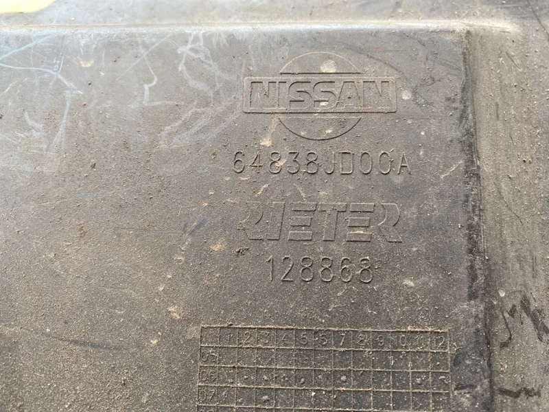 Пыльник двигателя Nissan Qashqai 2006-2013 - миниатюра 3
