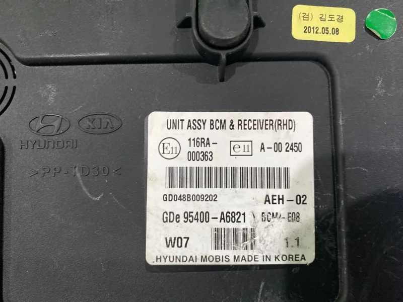 Блок управления центральным замком Hyundai i30 2012-2017 - миниатюра 3