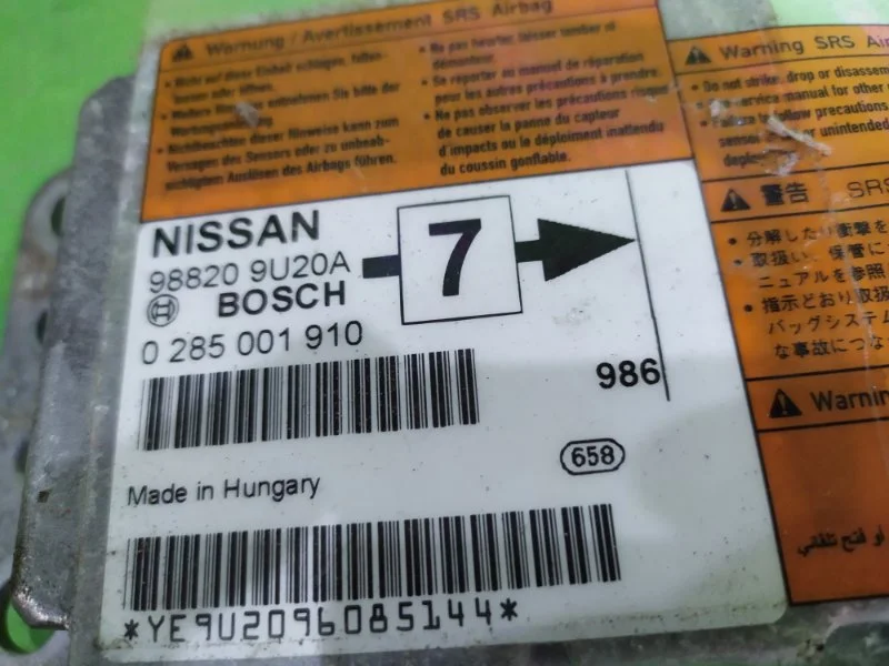 Блок управления AIR BAG Nissan Note 2009 - миниатюра 3