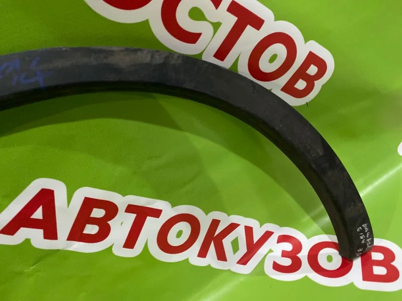 Накладка крыла заднего правого Nissan Qashqai 2008 - миниатюра 3