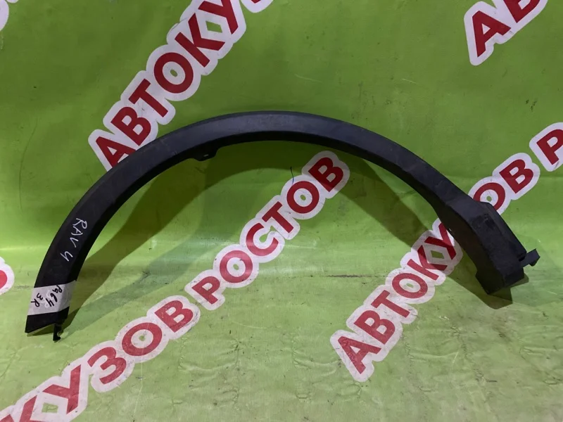 Накладка крыла заднего правого Toyota RAV4 2013-2018 - изображение 1
