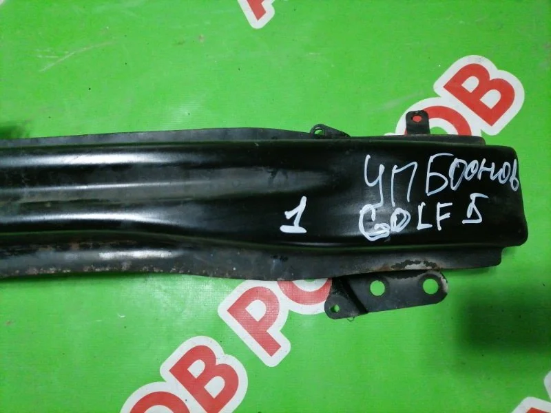 Усилитель переднего бампера Volkswagen Golf 2003-2009 - миниатюра 3