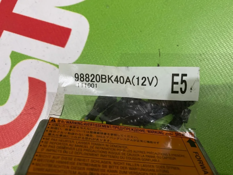 Блок управления AIR BAG Nissan Qashqai 2006-2013 - миниатюра 3