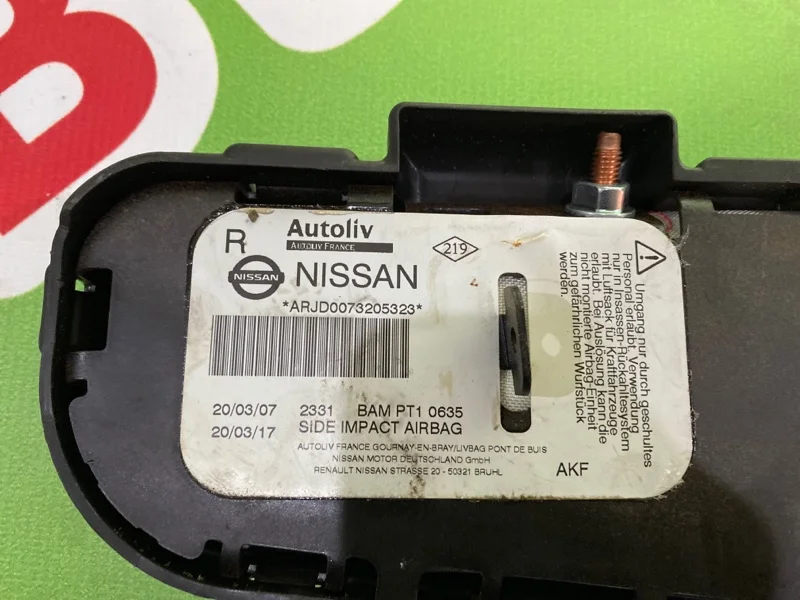 Подушка безопасности боковая (в сиденье) Nissan Qashqai 2008 - миниатюра 3
