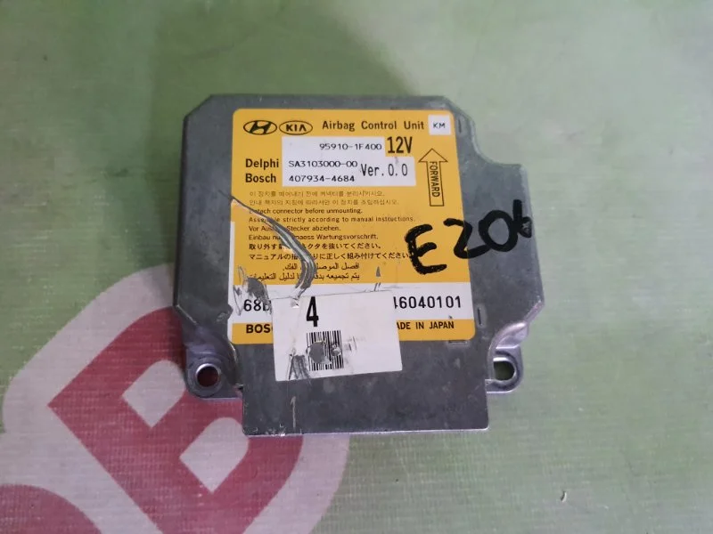 Блок управления AIR BAG Kia Sportage 2006