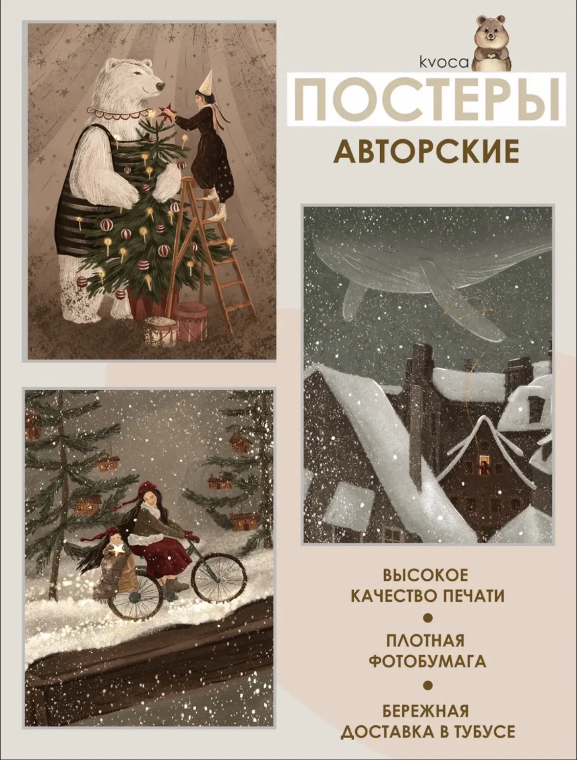 Интерьерные постеры 30*40 - миниатюра 4