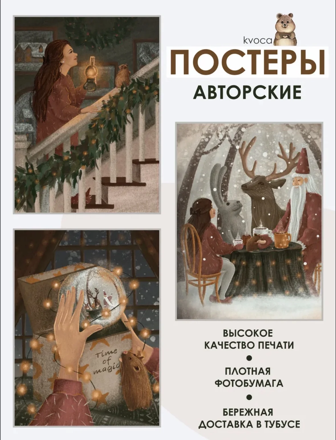 Интерьерные постеры 30*40 - миниатюра 6