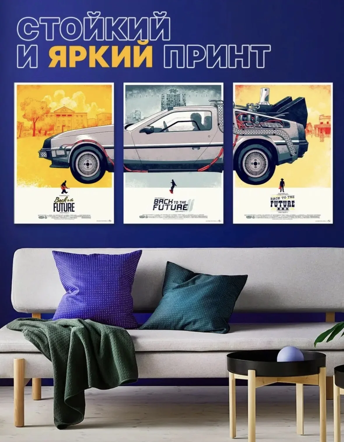 Интерьерные постеры 30*40 - миниатюра 16