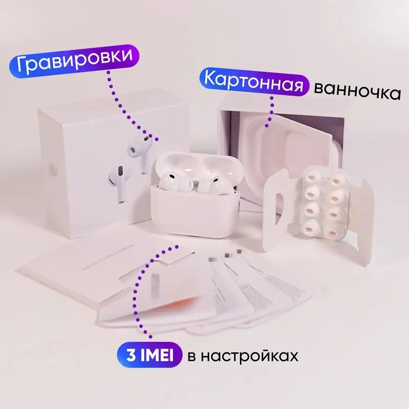 Наушники аирподс 3 про airpods 3 pro - миниатюра 2
