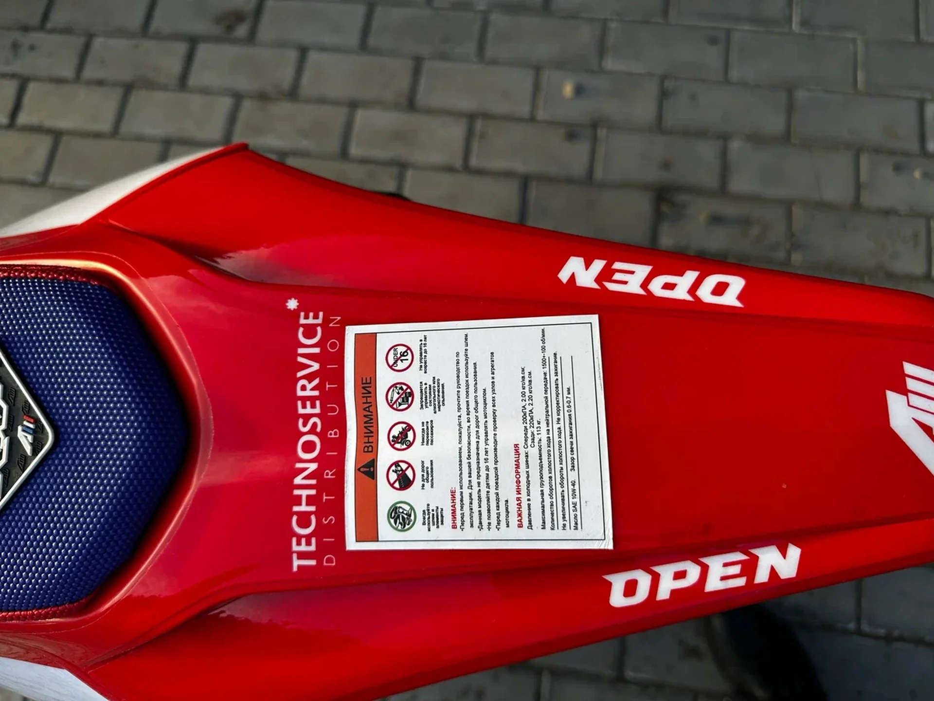 Мотоцикл питбайк Apollo RXF Open 125E - миниатюра 3