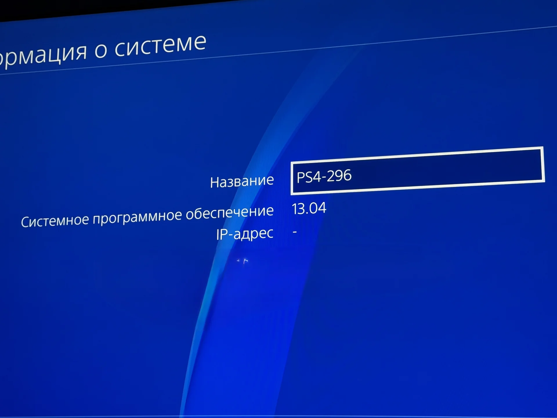 Sony Playstation 4 pro limited the last of us - миниатюра 5