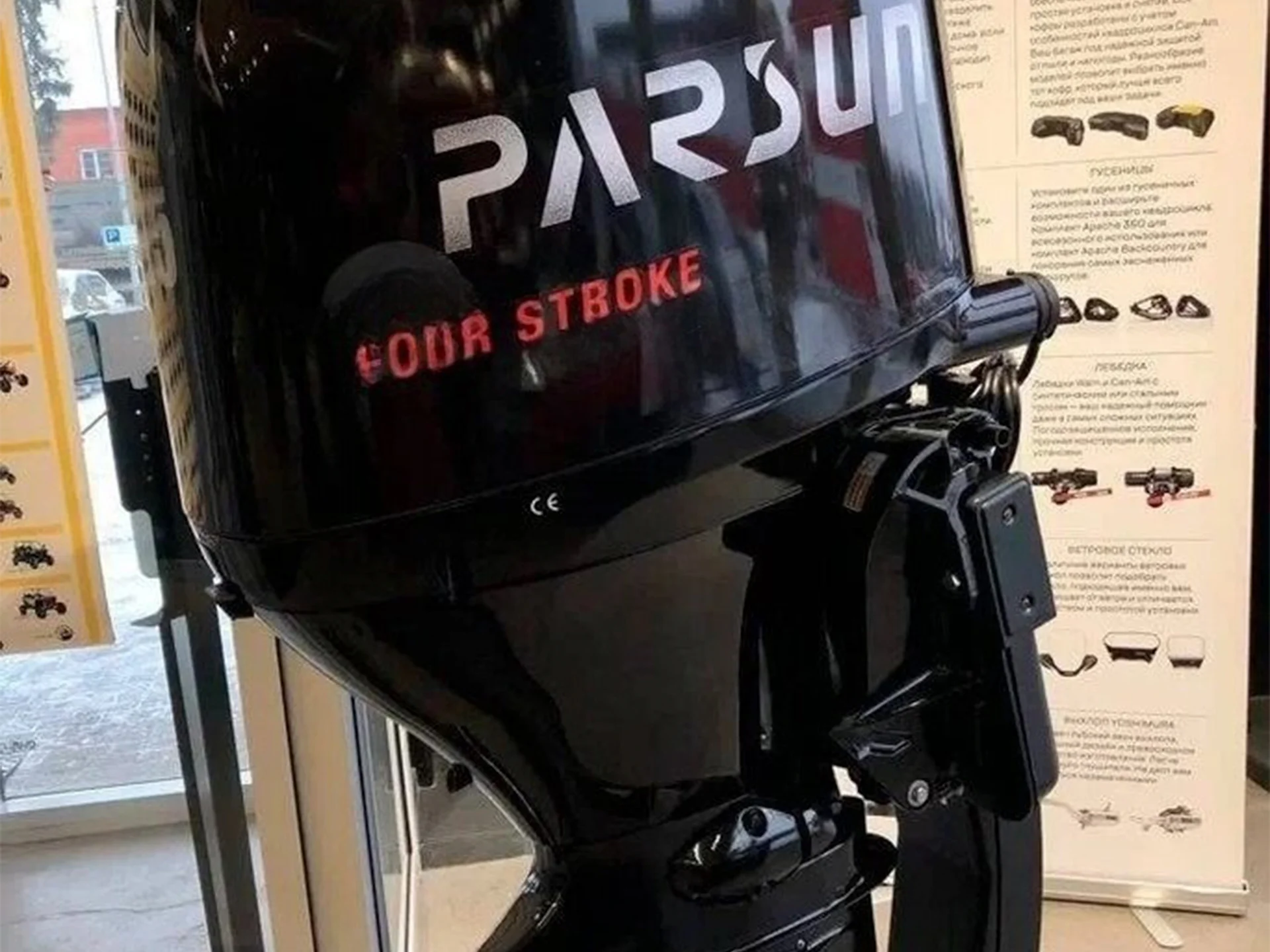 Лодочный мотор Parsun F115FEL-T-EFI - миниатюра 3
