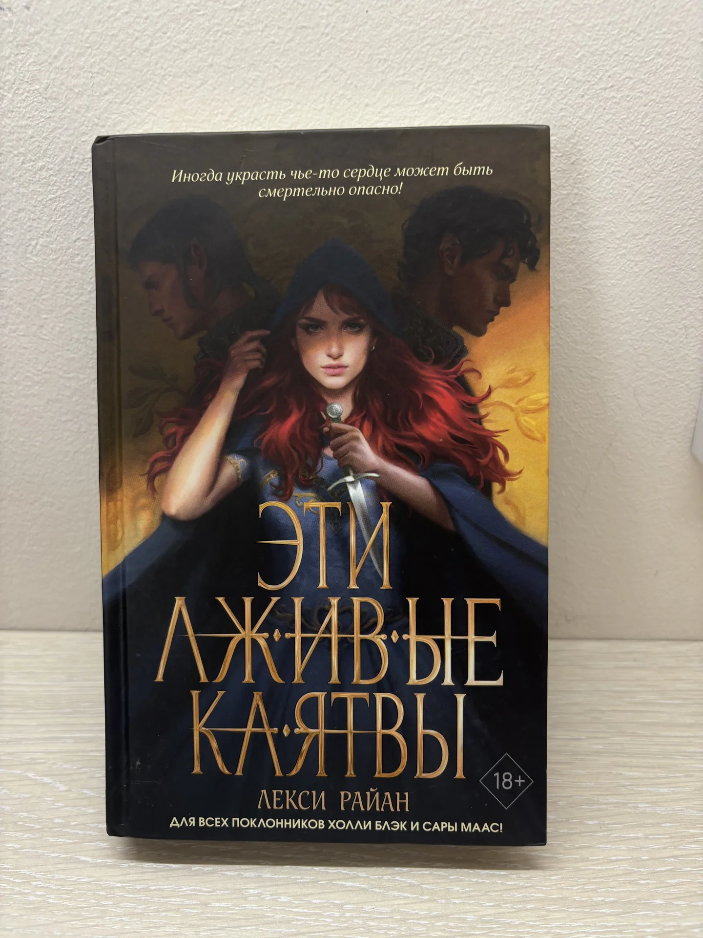 книги разных жанров - миниатюра 2