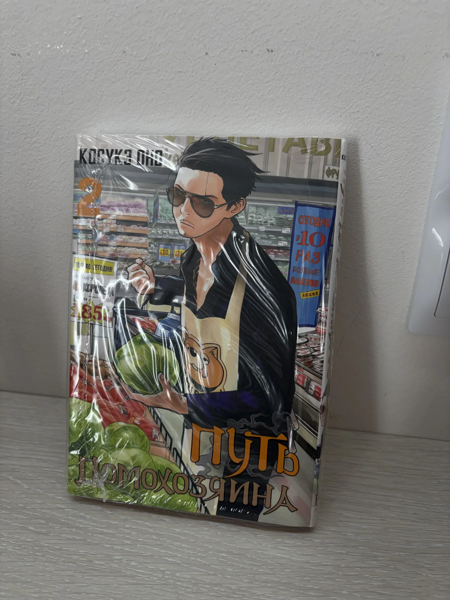 книги разных жанров - миниатюра 4