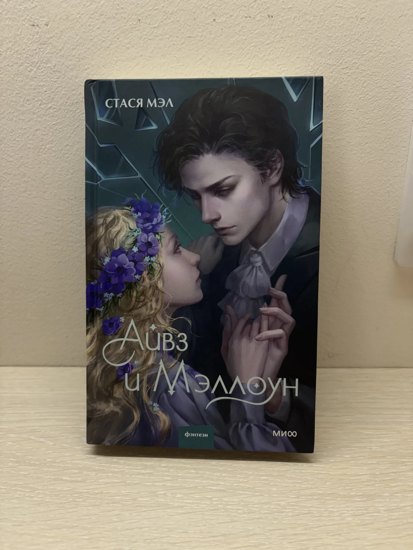 книги разных жанров - миниатюра 5