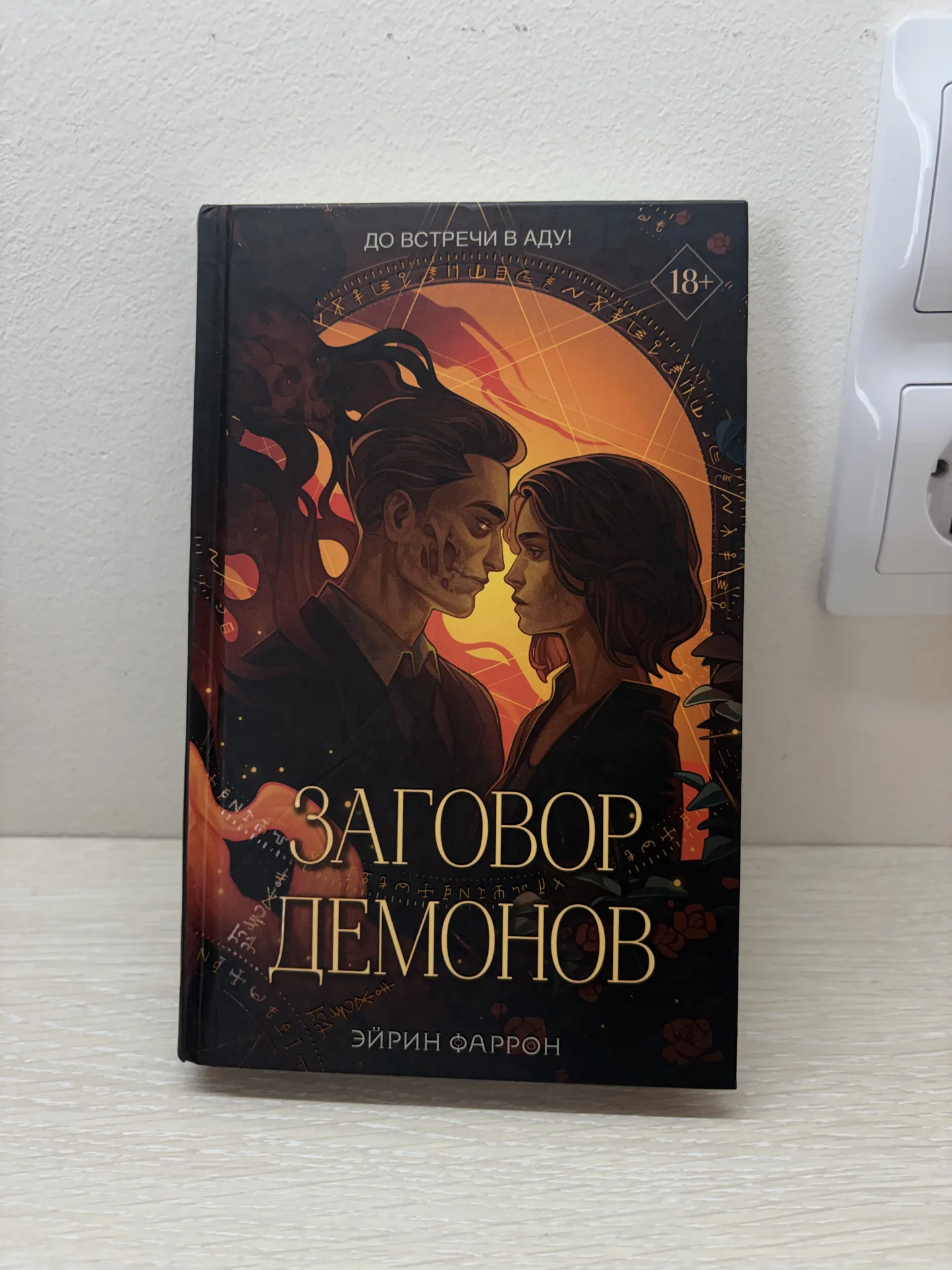 книги разных жанров - миниатюра 7