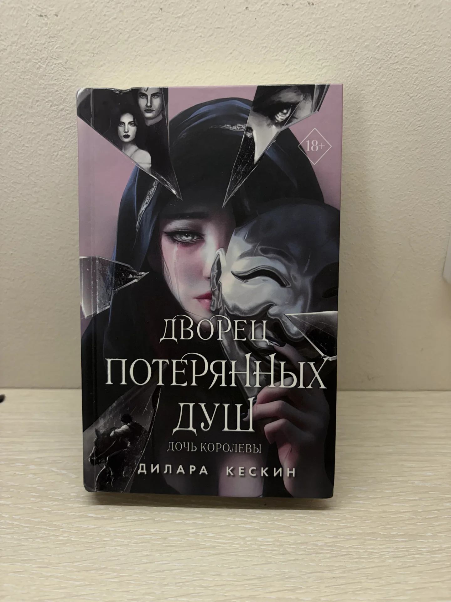 книги разных жанров - миниатюра 8