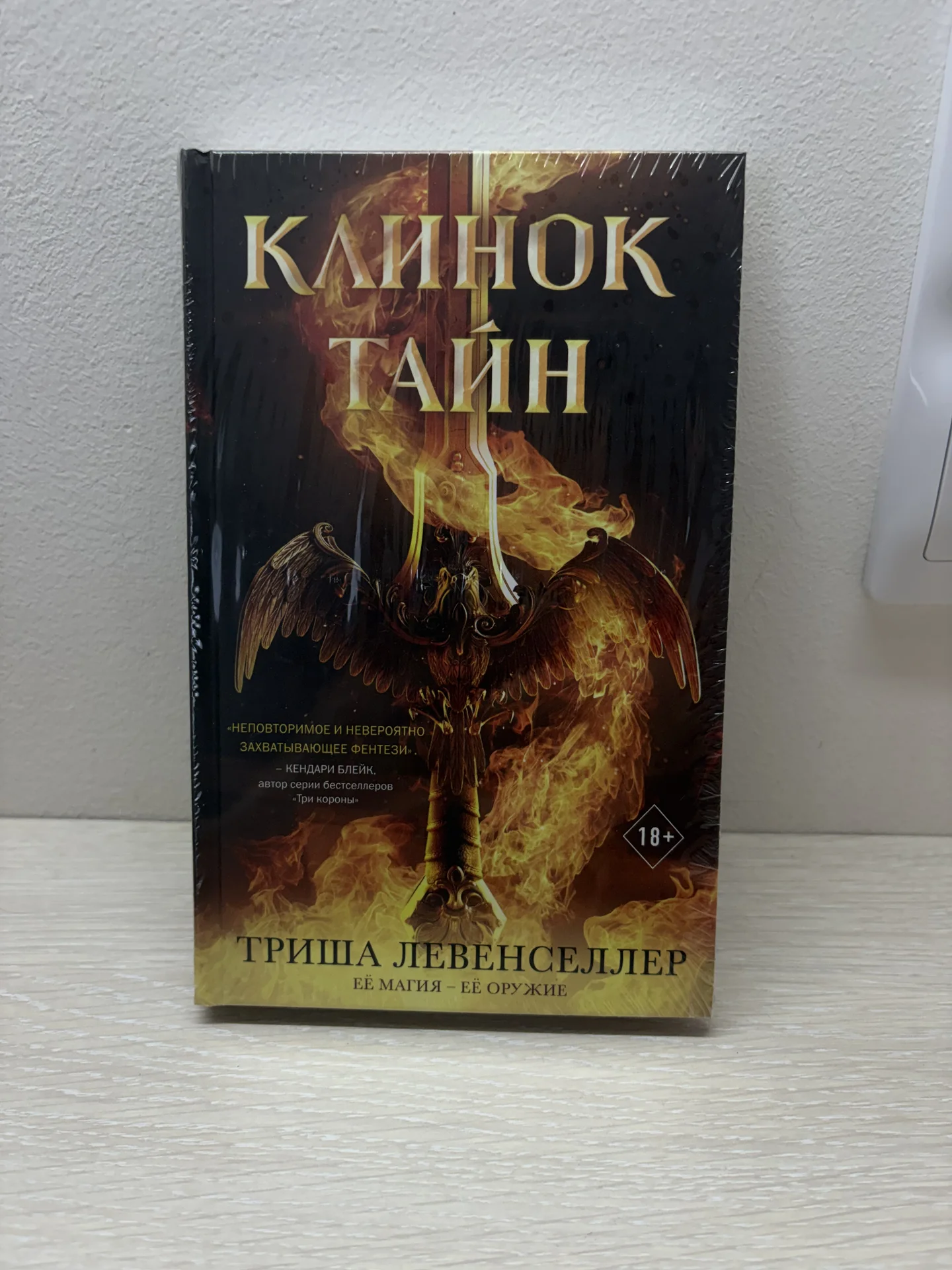 книги разных жанров - миниатюра 9