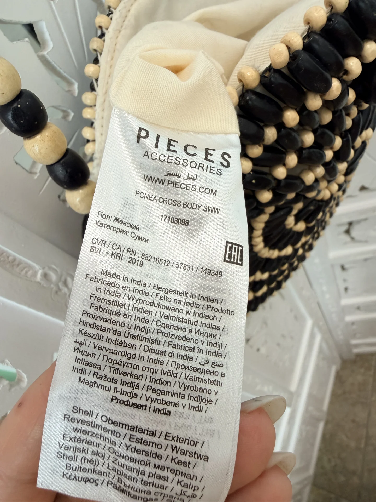 Сумка Pieces, Франция - миниатюра 11