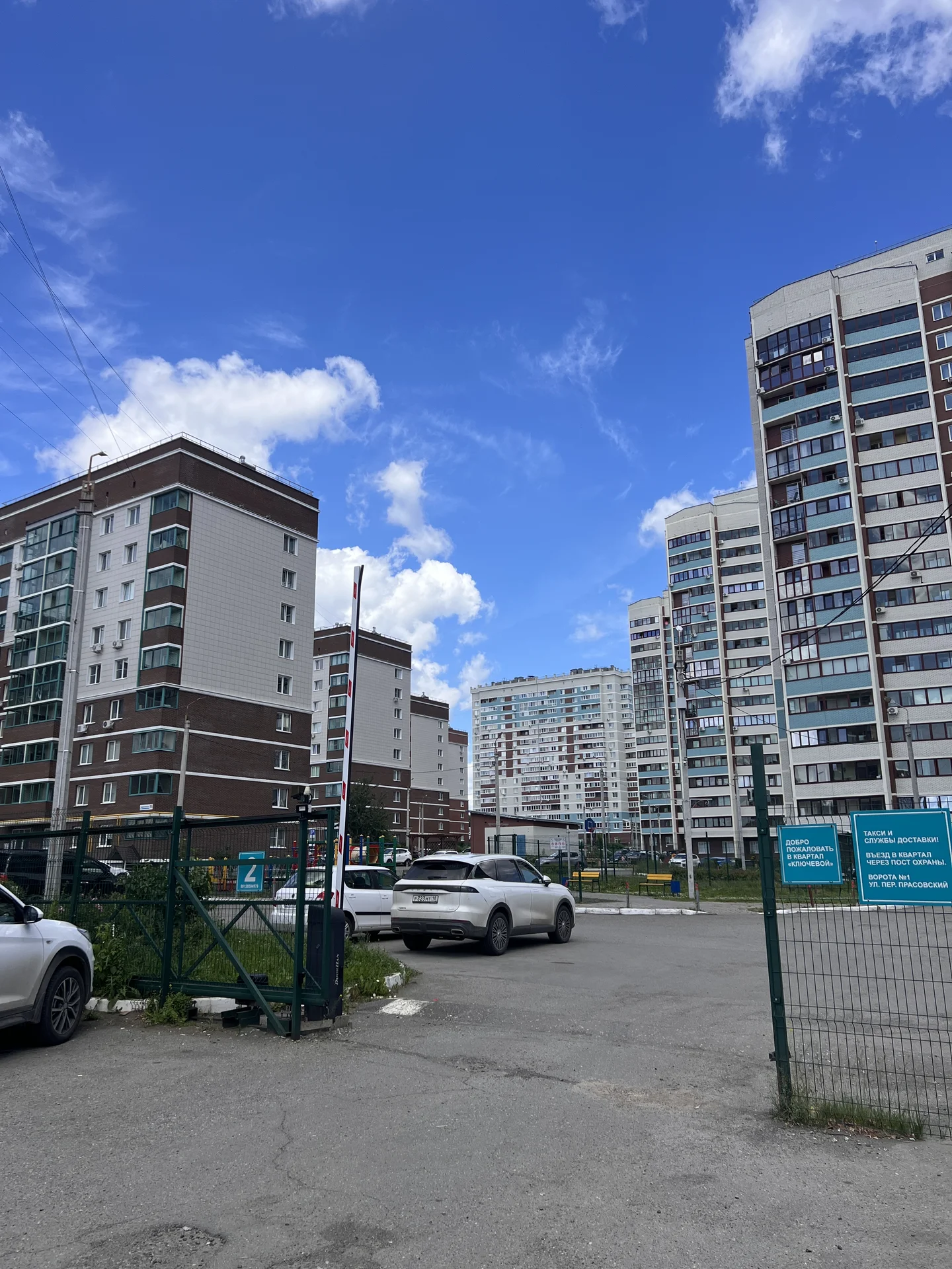 продам 1к квартиру в ЖК на Ключевом - миниатюра 17