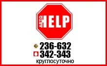 Эвакуатор 24/7 в Томске