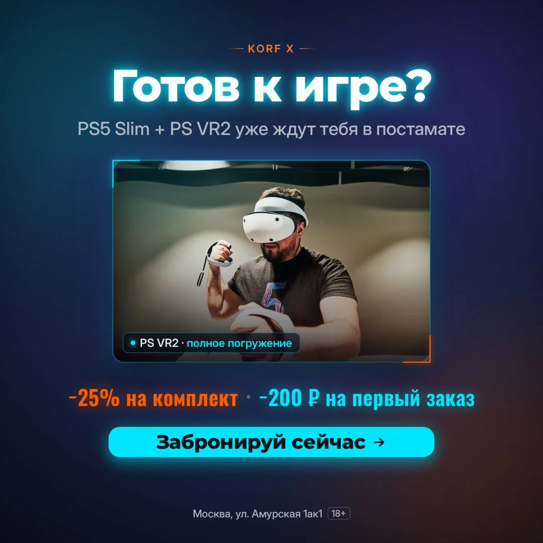 Аренда PS5 Slim + 2 геймпада без залога - миниатюра 5