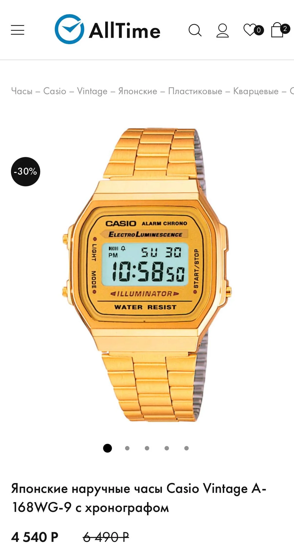 Часы Casio A - 168 WG - 9 - миниатюра 9