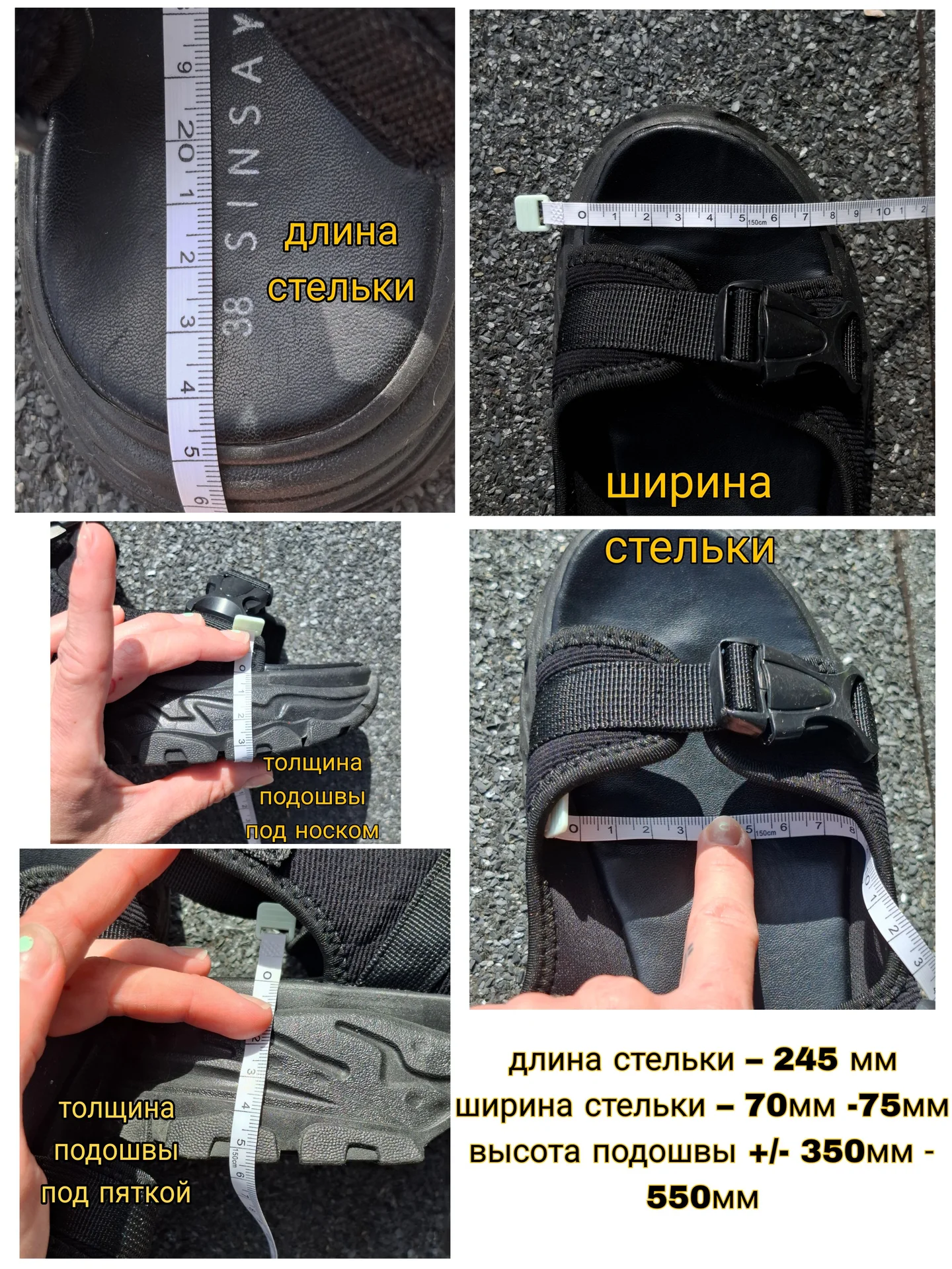 Босоножки - миниатюра 6