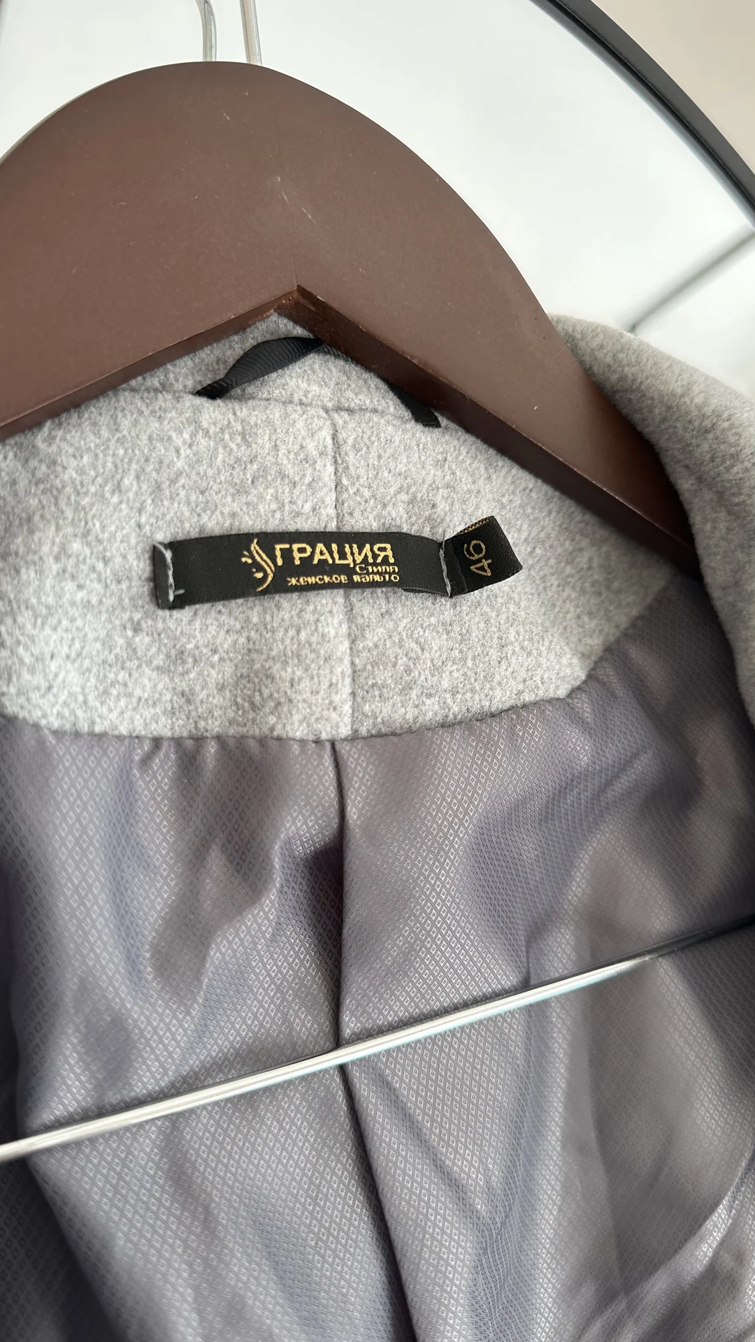 Пальто серое демисезонное 48 - миниатюра 9