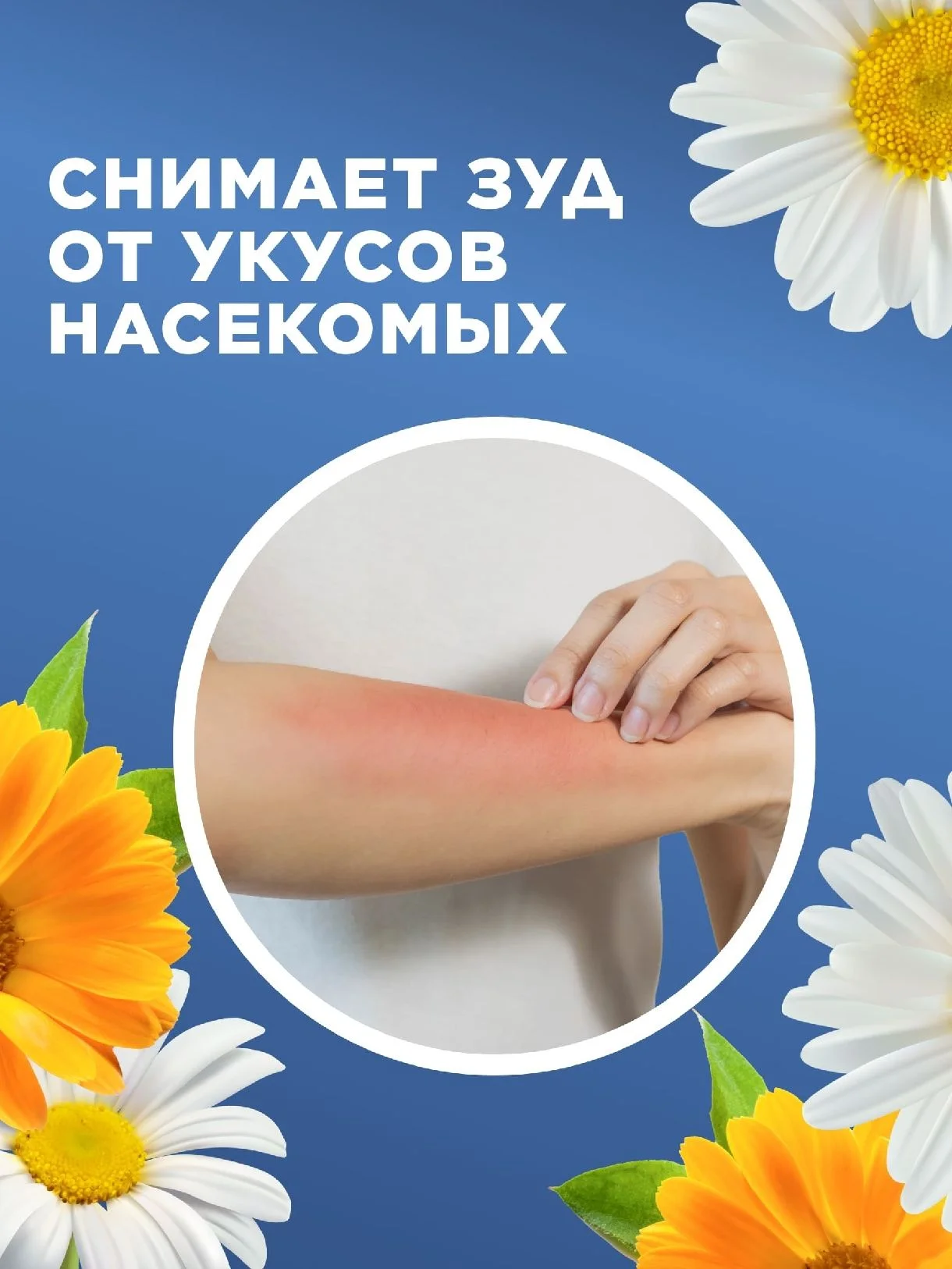 крем Малавтилин - миниатюра 5