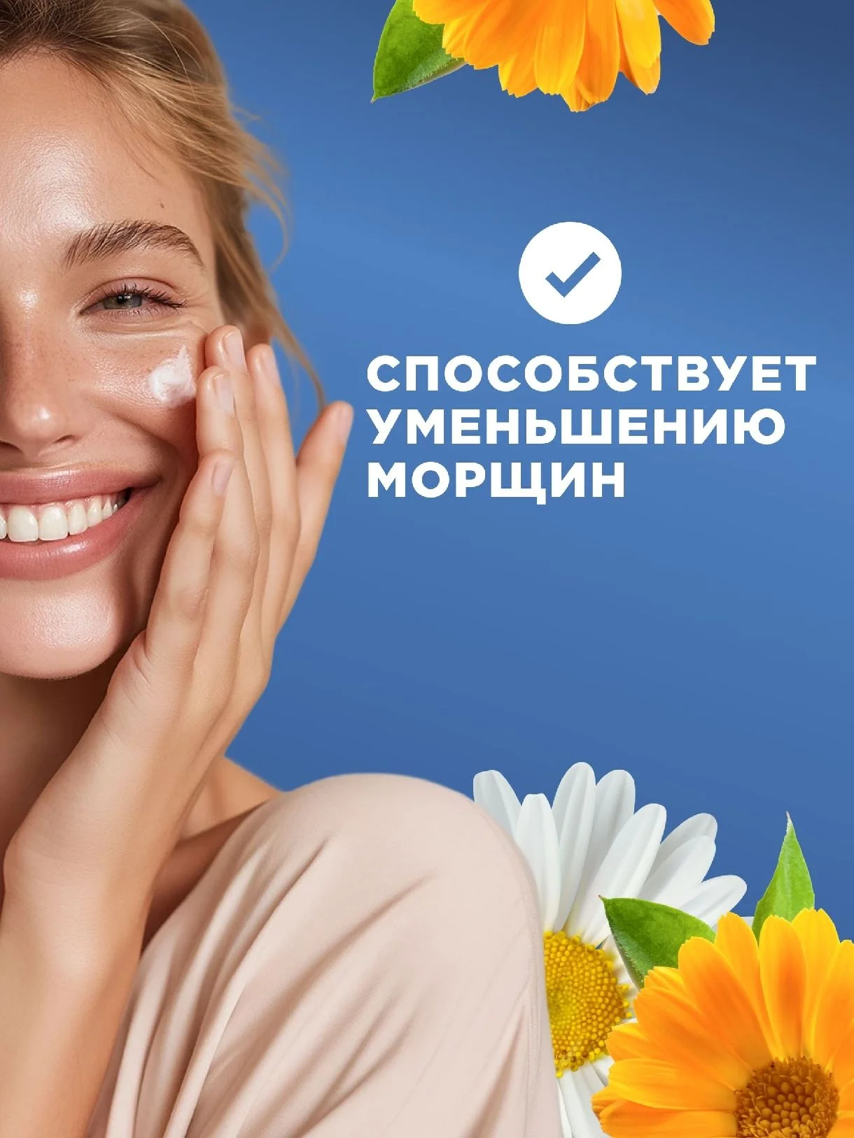 крем Малавтилин - миниатюра 6