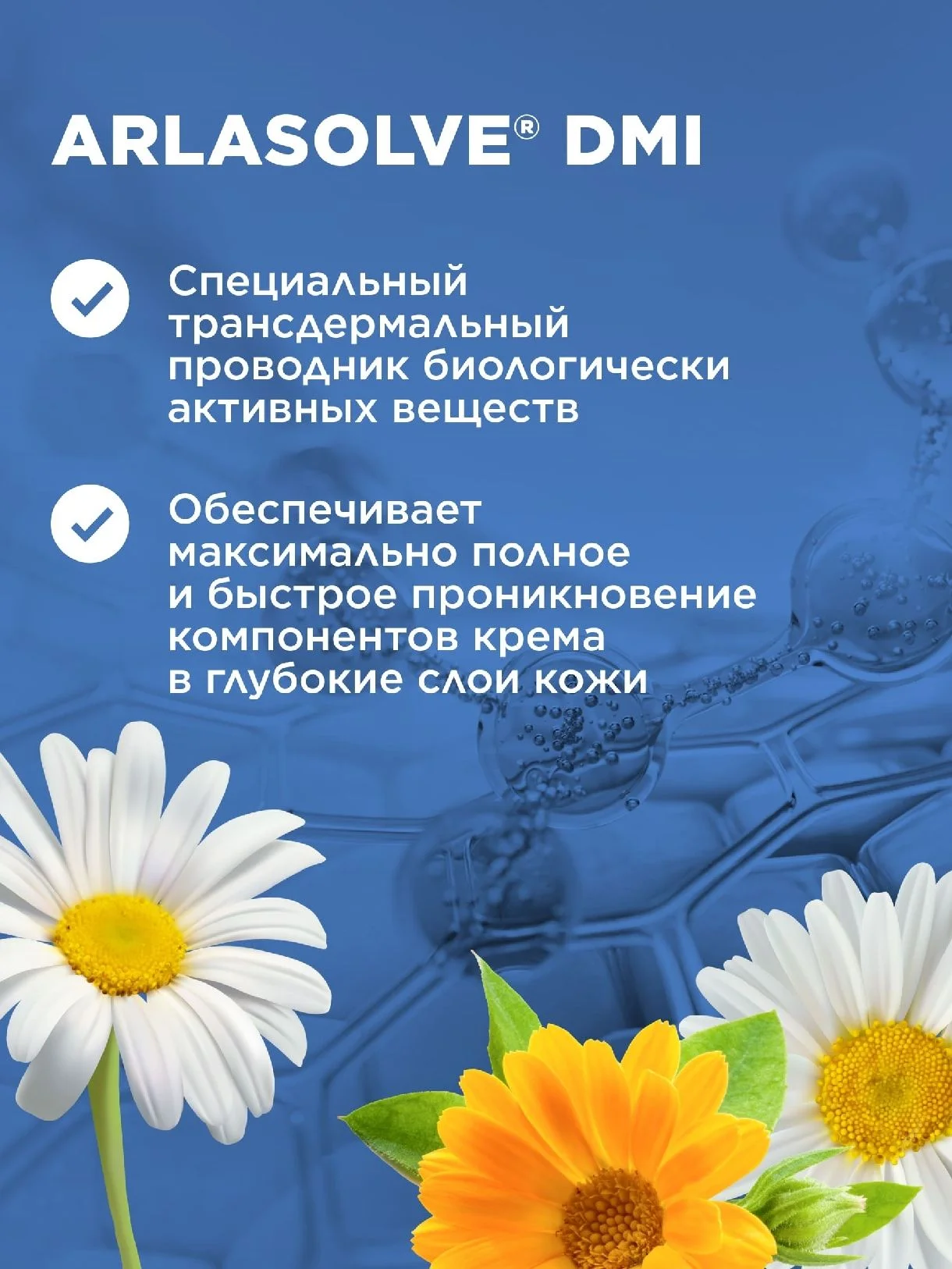 крем Малавтилин - миниатюра 8