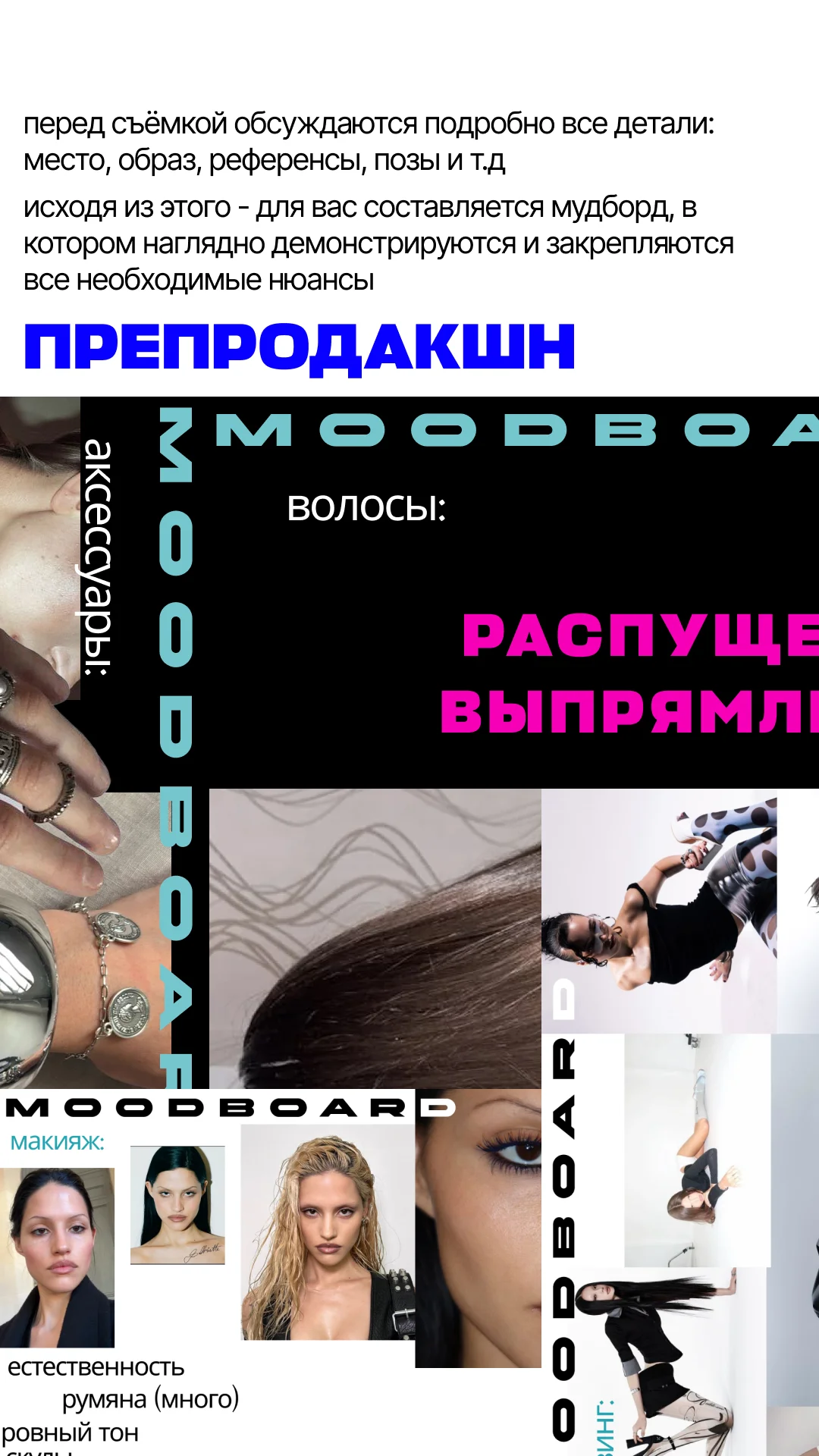 Фотографирую вас - для вас) - миниатюра 3