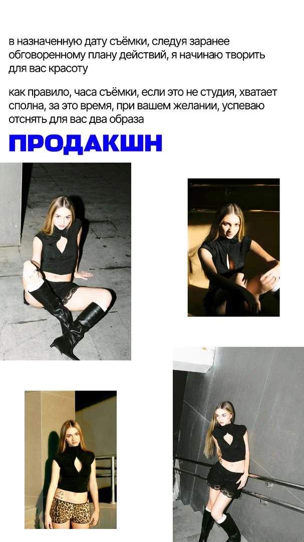 Фотографирую вас - для вас) - миниатюра 7