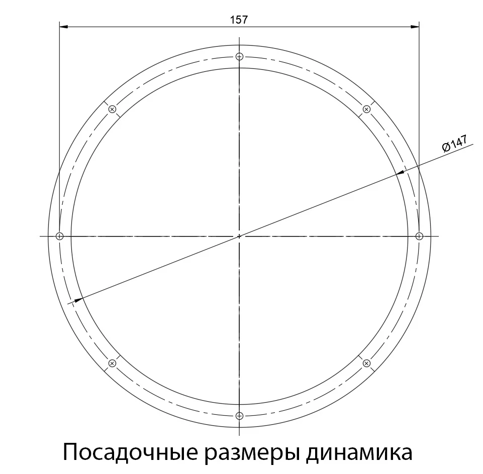 Проставки динамиков Haval H3 H7 H9 - миниатюра 4