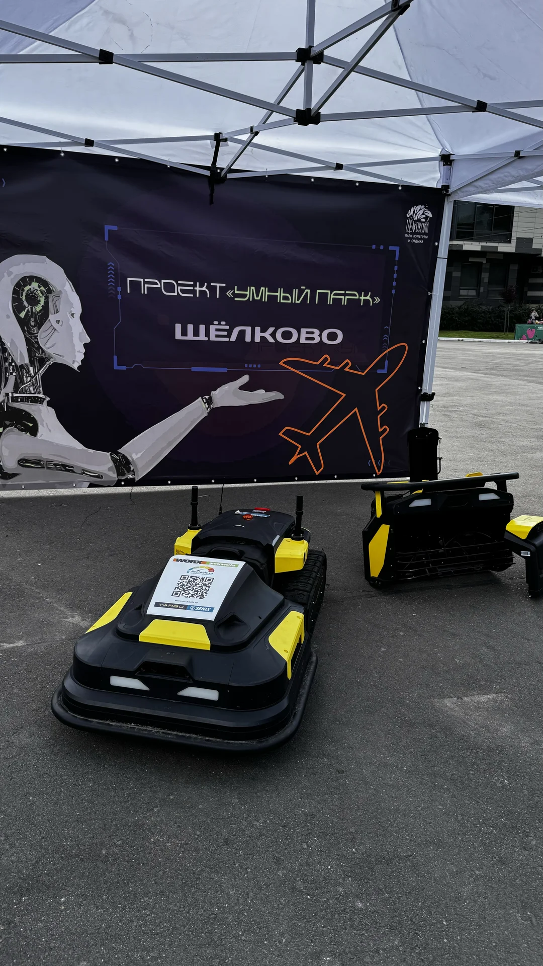 Робот газонокосилка/снегоуборщик Yarbo - миниатюра 2