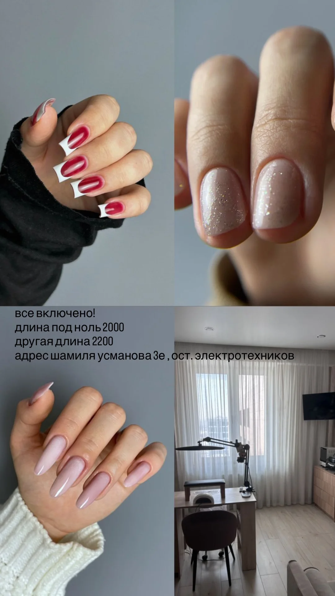Маникюр - миниатюра 9